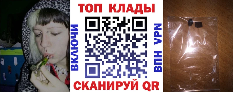 Какие есть наркотики Златоуст БУТИРАТ APVP ГАШИШ Мефедрон КОКАИН