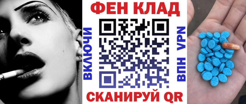 где купить наркоту  Златоуст  АМФЕТАМИН Розовый 