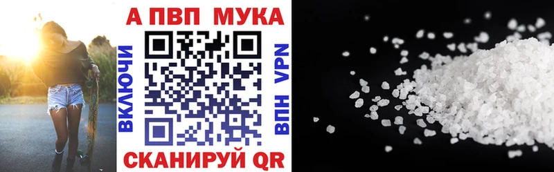 наркота  Златоуст  Alpha PVP СК КРИС 