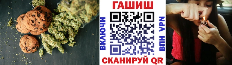 Cannafood конопля  наркошоп  Златоуст 