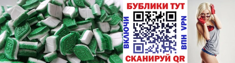 где можно купить   Златоуст  Экстази 280 MDMA 