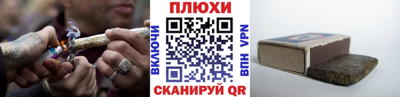 ГАШ Изолятор  кракен онион  Златоуст  где можно купить  