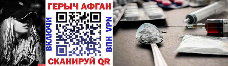 Героин белый  Златоуст 