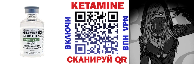 даркнет сайт  Златоуст  Кетамин VHQ 
