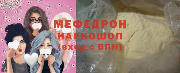 spice Горно-Алтайск