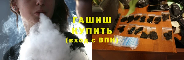 spice Горно-Алтайск