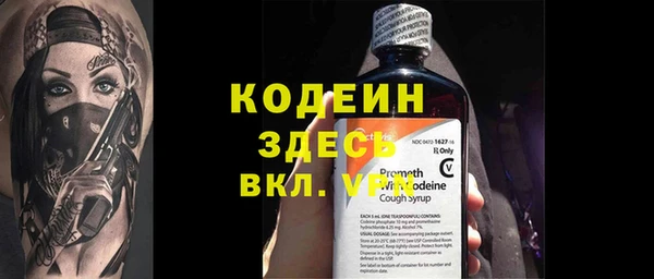дистиллят марихуана Гусь-Хрустальный