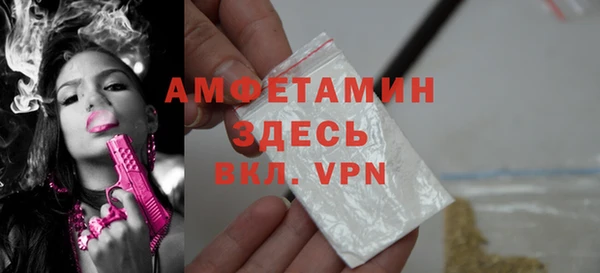 тгк Горняк