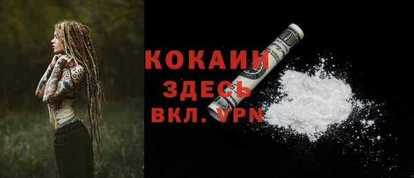 spice Горно-Алтайск