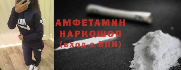 тгк Горняк