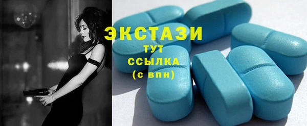 тгк Горняк