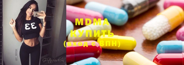 тгк Горняк