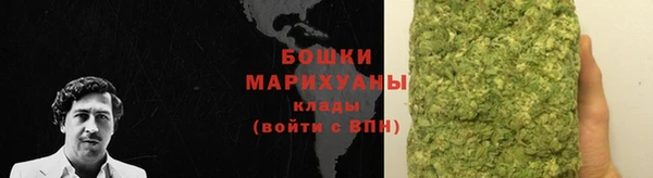 дистиллят марихуана Гусь-Хрустальный