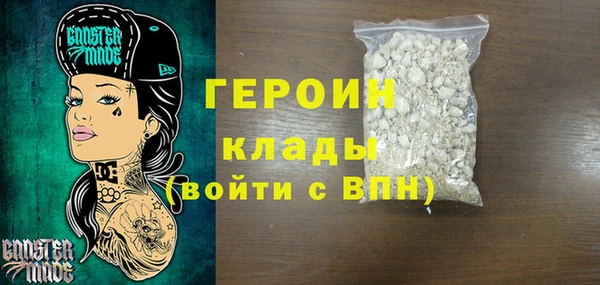 spice Горно-Алтайск