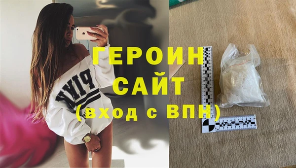 PSILOCYBIN Гусиноозёрск