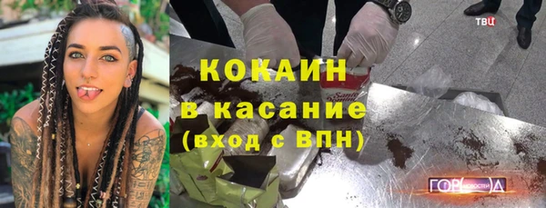 spice Горно-Алтайск