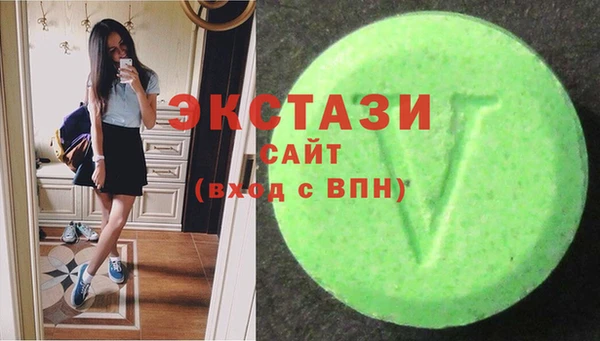 тгк Горняк