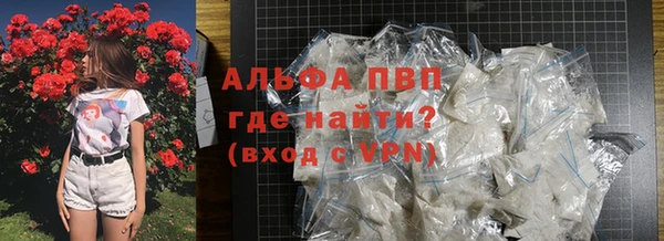 дистиллят марихуана Гусь-Хрустальный