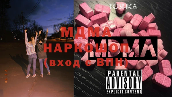 дистиллят марихуана Гусь-Хрустальный