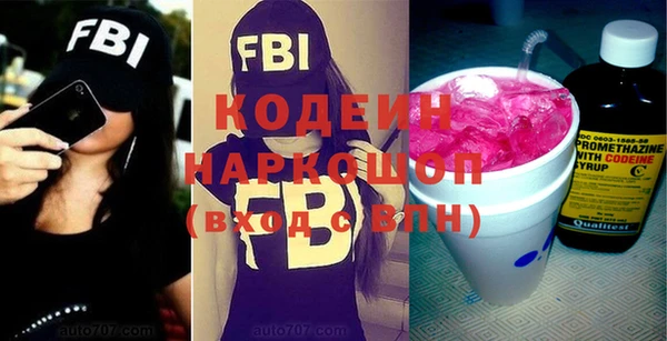 тгк Горняк