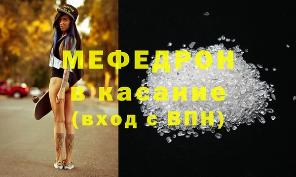 spice Горно-Алтайск