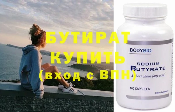 тгк Горняк