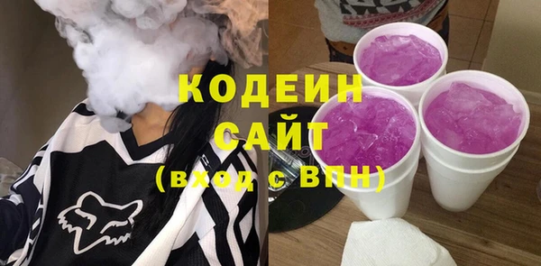 spice Горно-Алтайск