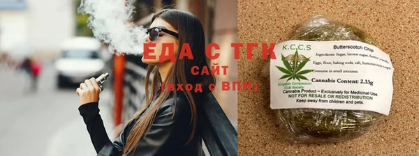 дистиллят марихуана Гусь-Хрустальный
