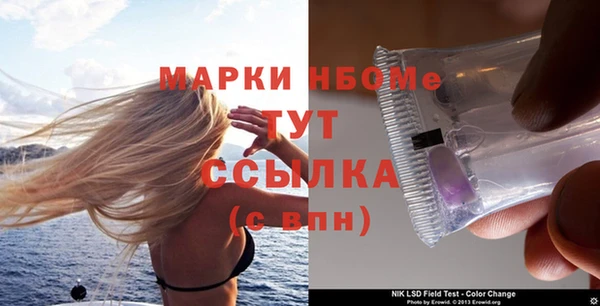 spice Горно-Алтайск