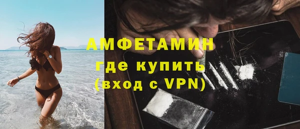 тгк Горняк