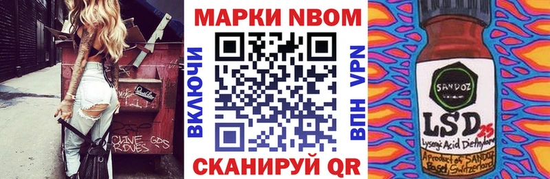 МЕГА онион  Златоуст  Наркотические марки 1,8мг  где купить наркоту 