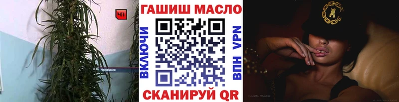 ТГК концентрат  Златоуст 